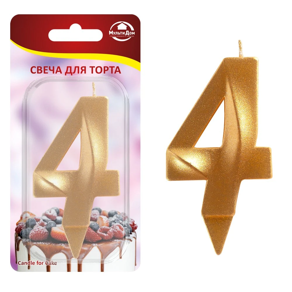 Свеча для торта "Грань" цифра 4 (золото) 8,7х4,3х1,2 см. Свеча для торта "Грань" цифра 4 (золото) 8,7х4,3х1,2 см.