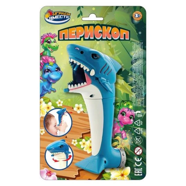 Перископ акула, блистер 15*24*4см. ИГРАЕМ ВМЕСТЕ Перископ акула, блистер 15*24*4см. ИГРАЕМ ВМЕСТЕ