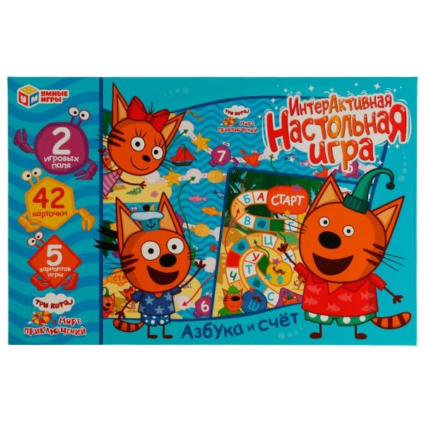 Три Кота и море приключений. Азбука и счёт. Интерактивная настольная игра. Умные Три Кота и море приключений. Азбука и счёт. Интерактивная настольная игра. Умные