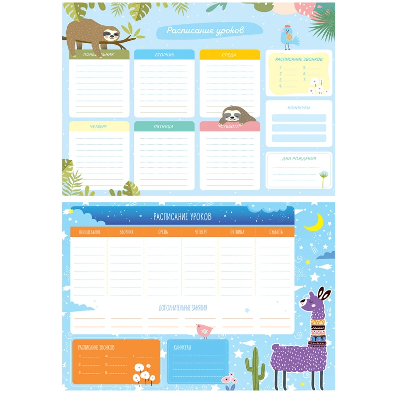 Расписание уроков с расписанием звонков A3 ArtSpace, "Пиши-стирай. Расписание уроков с расписанием звонков A3 ArtSpace, "Пиши-стирай.