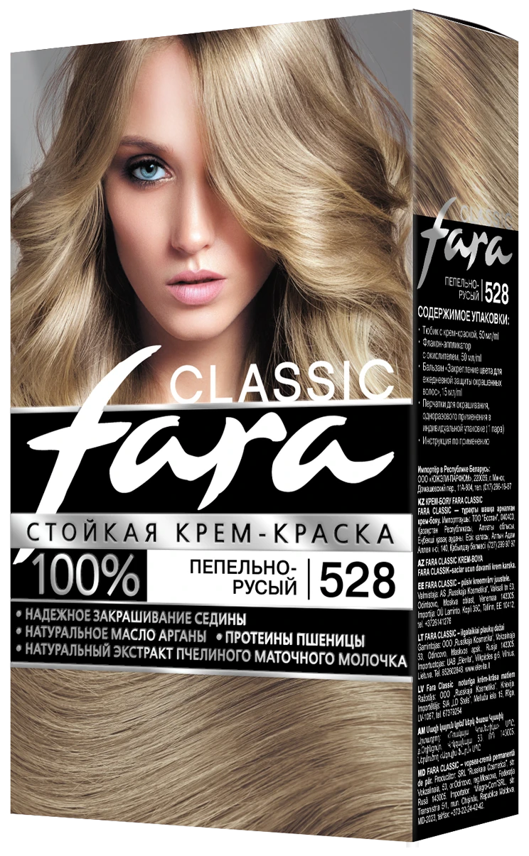 Фара -classic 528 пепельно русый 135мл.краска для волос*3/15 Фара -classic 528 пепельно русый 135мл.краска для волос*3/15