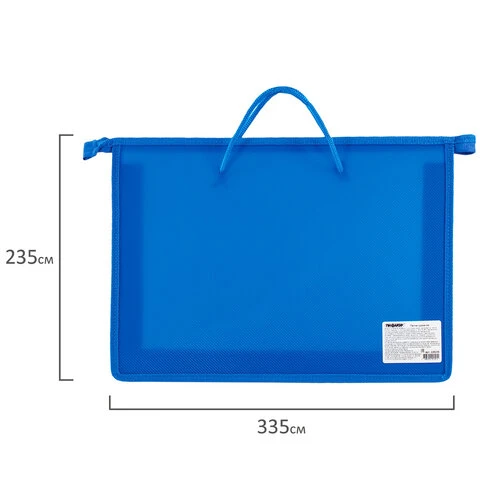 Папка на молнии с ручками ПИФАГОР, А4, пластик, молния сверху, однотонная синяя, Папка на молнии с ручками ПИФАГОР, А4, пластик, молния сверху, однотонная синяя,