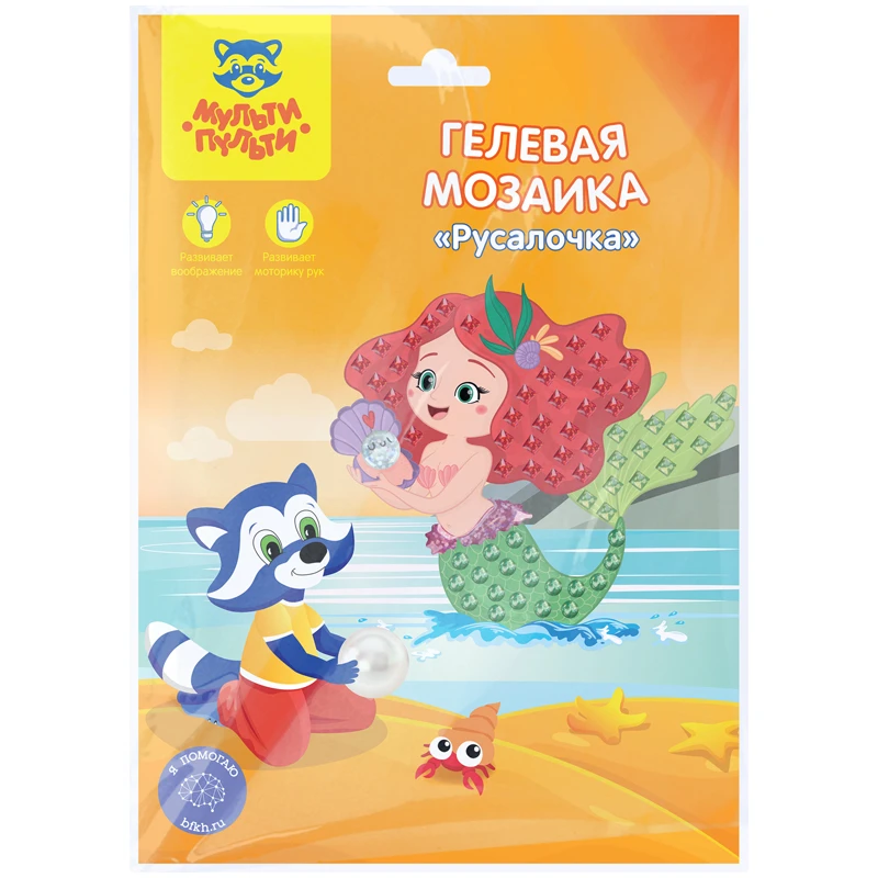 Мозаика гелевая Мульти-Пульти "Русалочка"