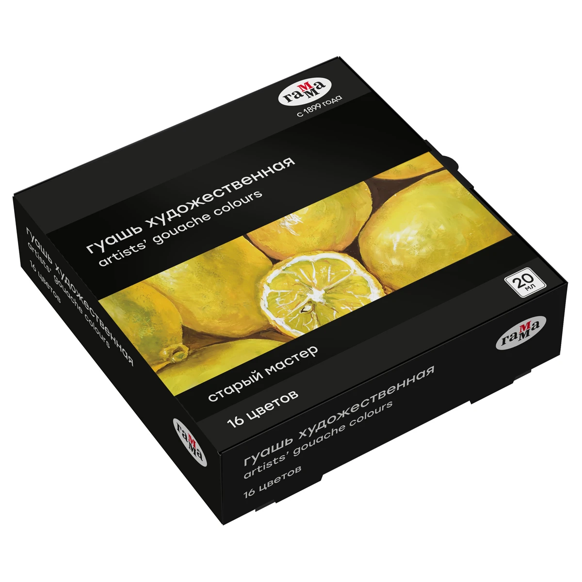 Гуашь художественная Гамма "Старый мастер", 16 цветов, 20мл, картон. Гуашь художественная Гамма "Старый мастер", 16 цветов, 20мл, картон.