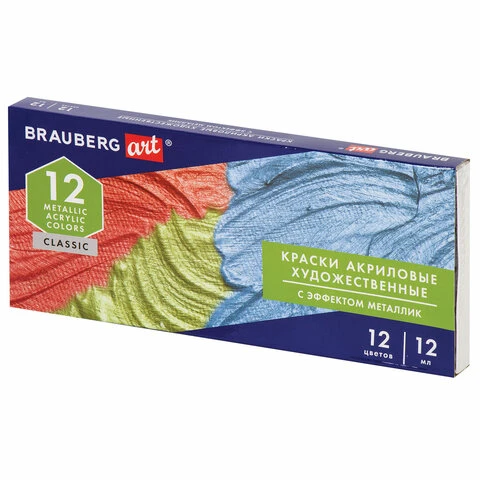 Краски акриловые художественные металлик BRAUBERG ART CLASSIC, НАБОР 12 шт, в Краски акриловые художественные металлик BRAUBERG ART CLASSIC, НАБОР 12 шт, в