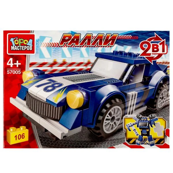 Конструктор СПОРТКАР 2в1, 106 дет. Город мастеров