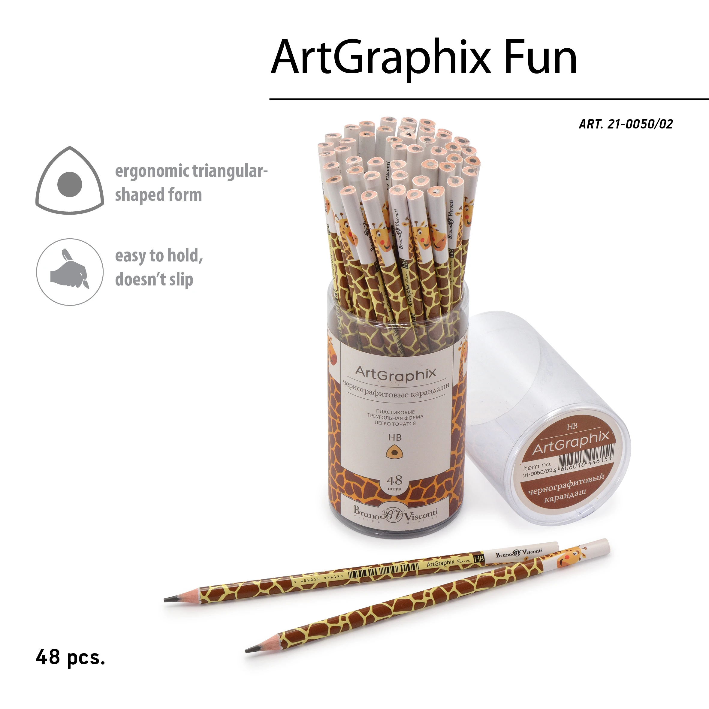 КАРАНДАШ ЧЕРНОГРАФИТОВЫЙ "ArtGraphix. Fun. Жираф" НВ (пластиковый КАРАНДАШ ЧЕРНОГРАФИТОВЫЙ "ArtGraphix. Fun. Жираф" НВ (пластиковый