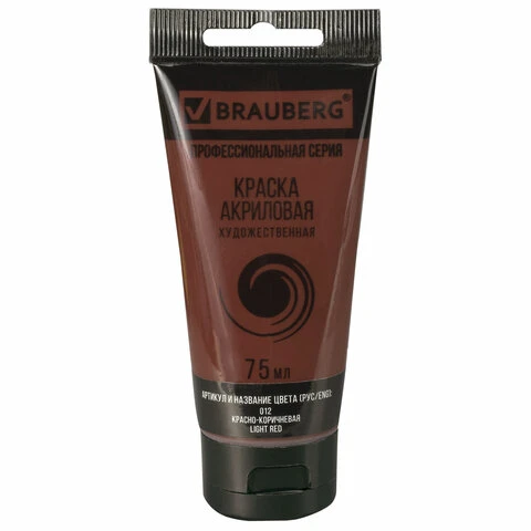 Краска акриловая художественная BRAUBERG ART "CLASSIC", туба 75 мл,