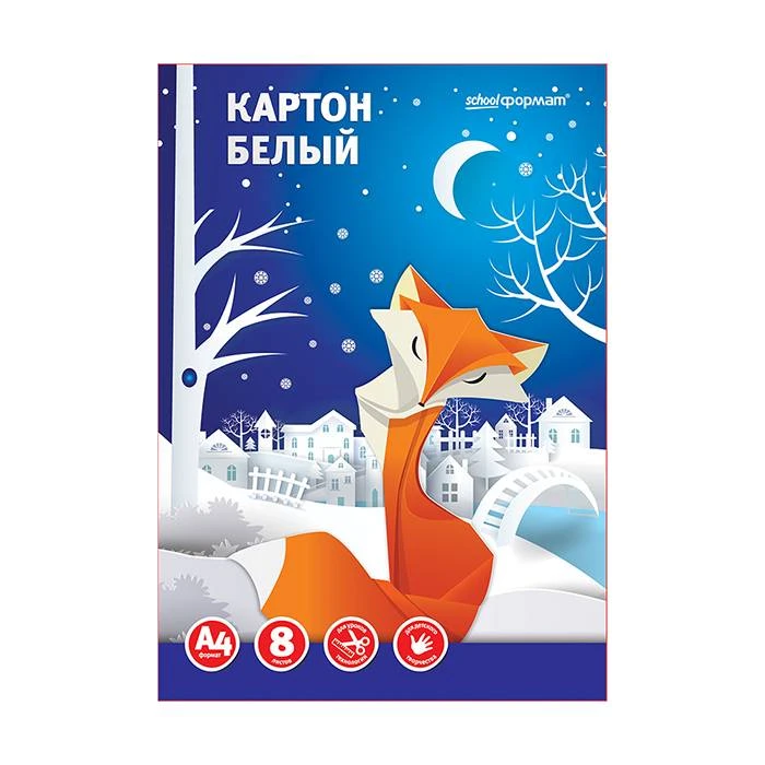 Картон белый немелованный 8 л. 190 г/м2  в папке КБН8А4-ШК