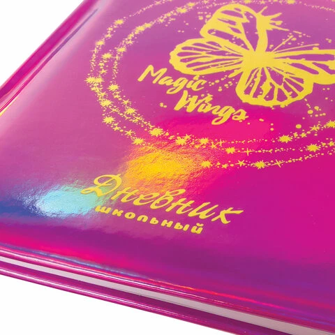 Дневник 1-11 класс 48 л., обложка кожзам (твердая), фольга, BRAUBERG HOLIDAY,