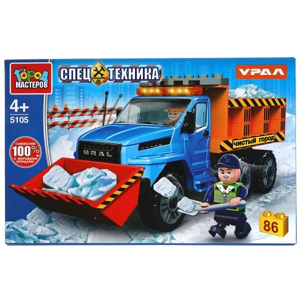 Конструктор УРАЛ некст снегоуборщик, 86 дет. Город мастеров