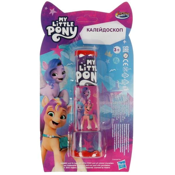 Калейдоскоп МОЙ МАЛЕНЬКИЙ ПОНИ блистер 13,5*24,5*5,5см. ИГРАЕМ ВМЕСТЕ Калейдоскоп МОЙ МАЛЕНЬКИЙ ПОНИ блистер 13,5*24,5*5,5см. ИГРАЕМ ВМЕСТЕ
