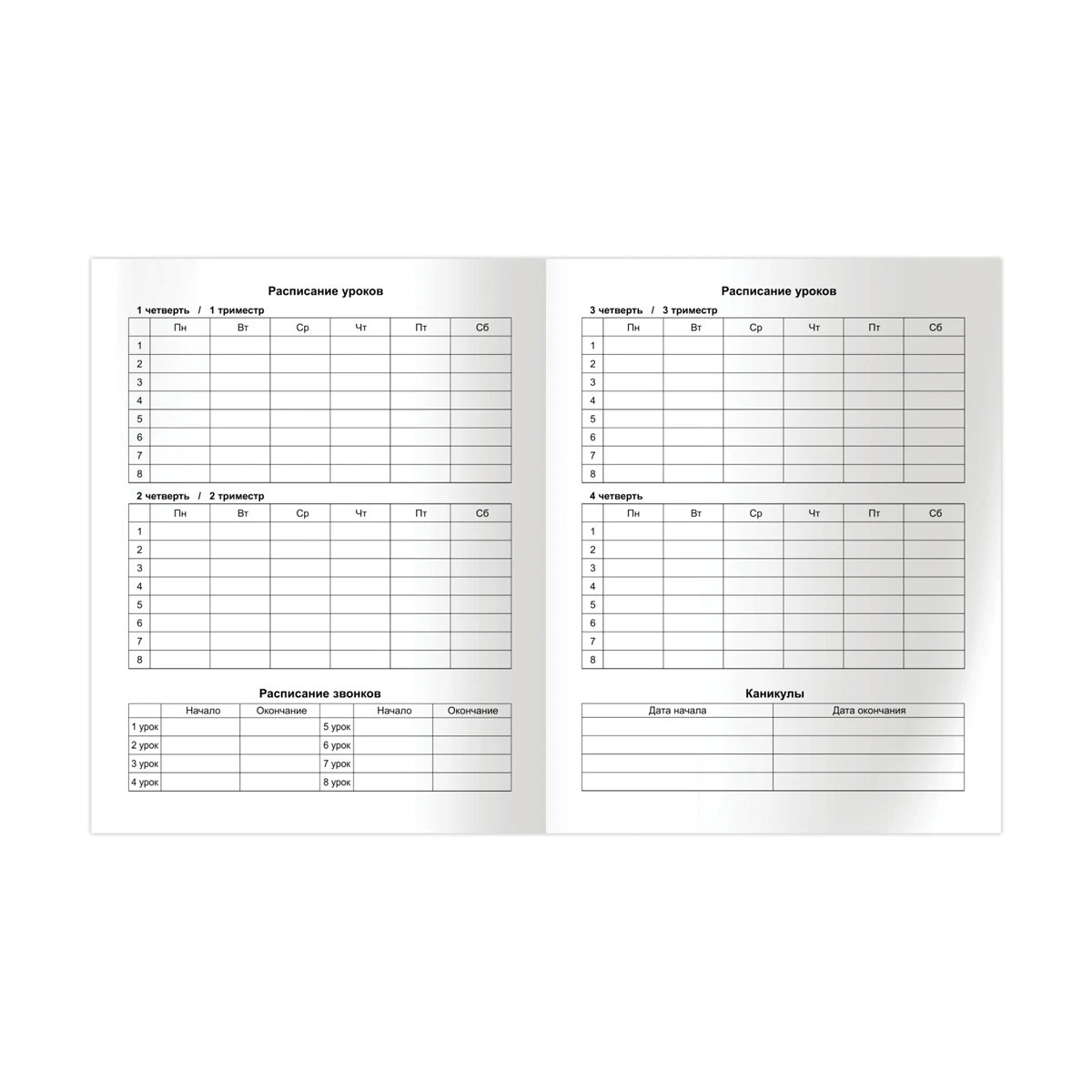 Дневник 5-11 кл. 48л. (твердый) BG "Flowers", матовая ламинация, Дневник 5-11 кл. 48л. (твердый) BG "Flowers", матовая ламинация,