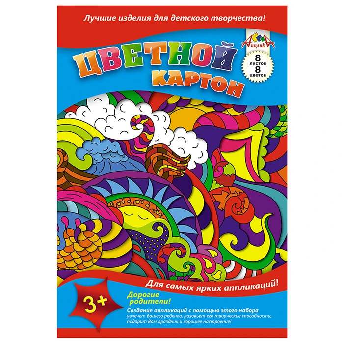 Картон цветной А4 8л. 8цв. "Завитки" в папке