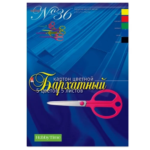 НАБОР № 36 ЦВ.БАРХ. КАРТ. Ф.А4 5 Л.5 ЦВ. 1 ВИД