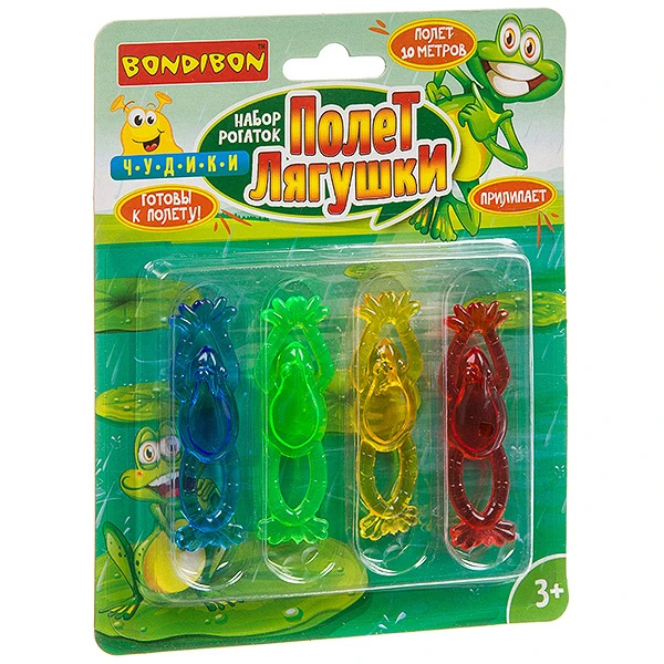 Чудики Bondibon Набор рогаток  «ПОЛЕТ ЛЯГУШКИ», 4 шт., BLISTER 18,5х0,9х14,8см.