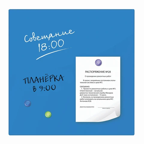 Доска магнитно-маркерная стеклянная (45х45 см), 3 магнита, СИНЯЯ, BRAUBERG, Доска магнитно-маркерная стеклянная (45х45 см), 3 магнита, СИНЯЯ, BRAUBERG,