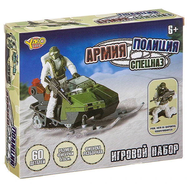 Конструктор пластиковый 60 дет., набор серии "Армия, Полиция,