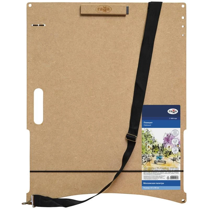 Планшет А2 (53*68см) Гамма "Московская палитра", МДФ, магнитный зажим,