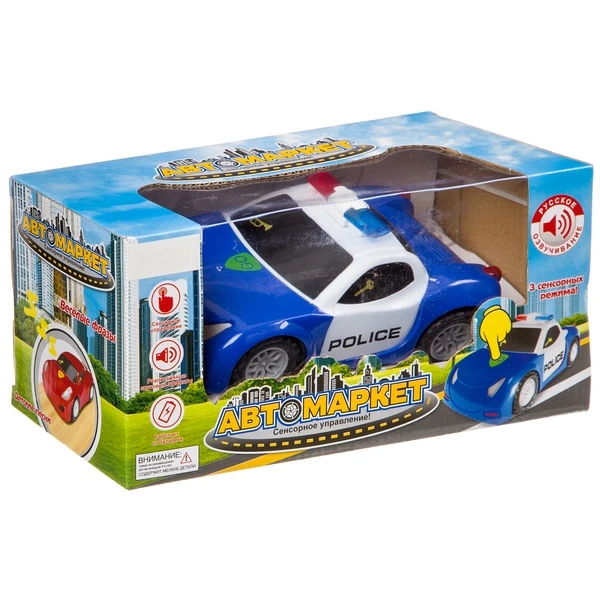 Автомобиль на батарейках с сенсорным управлением, серия "Автомаркет".
