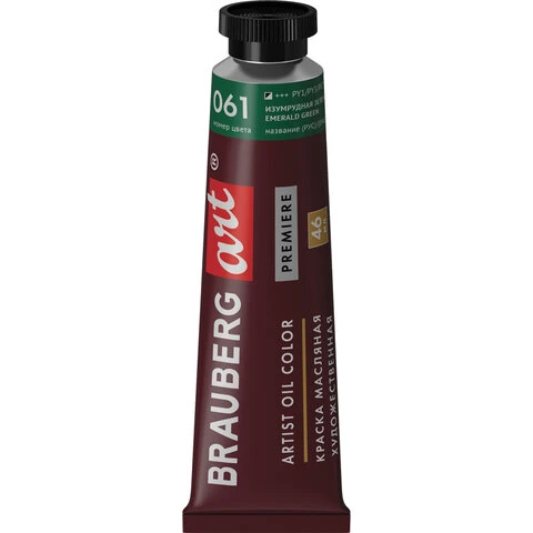 Краска масляная художественная BRAUBERG ART PREMIERE, 46 мл, профессиональная Краска масляная художественная BRAUBERG ART PREMIERE, 46 мл, профессиональная
