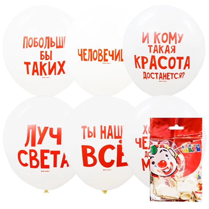 Воздушные шары,   5шт., М12/30см, ПатиБум "Хвалебные", пастель,