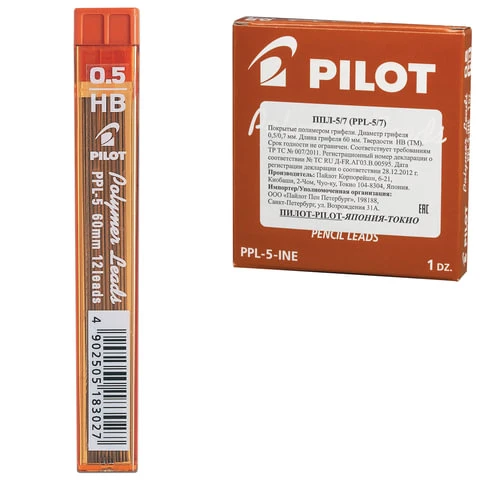 Грифели запасные PILOT, КОМПЛЕКТ 12 шт., PPL-5, HB, 0,5 мм Грифели запасные PILOT, КОМПЛЕКТ 12 шт., PPL-5, HB, 0,5 мм