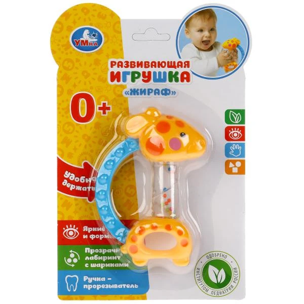 Развивающая игрушка жирафик на блист. Умка