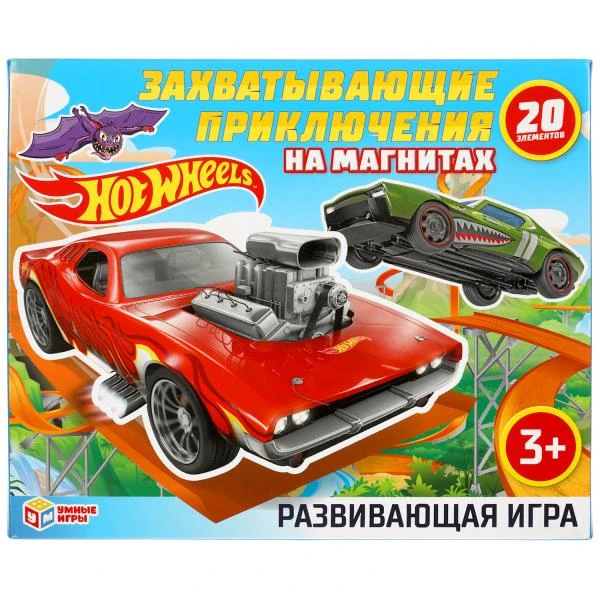 Hot wheels. Захватывающие приключения. Развивающая игра на магнитах в коробке. Hot wheels. Захватывающие приключения. Развивающая игра на магнитах в коробке.