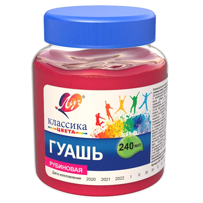 Гуашь Классика 240 мл рубиновая 30С 1825-08