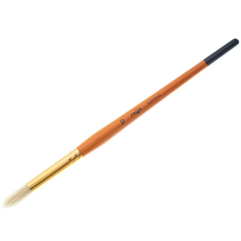 Кисть щетина, Гамма, круглая №10. 280618.05.010