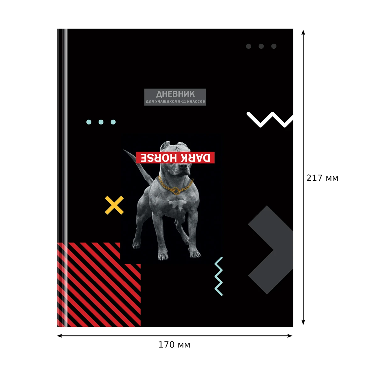 Дневник 5-11 кл. 48л. (твердый) BG "Бойцовский клуб", матовая Дневник 5-11 кл. 48л. (твердый) BG "Бойцовский клуб", матовая