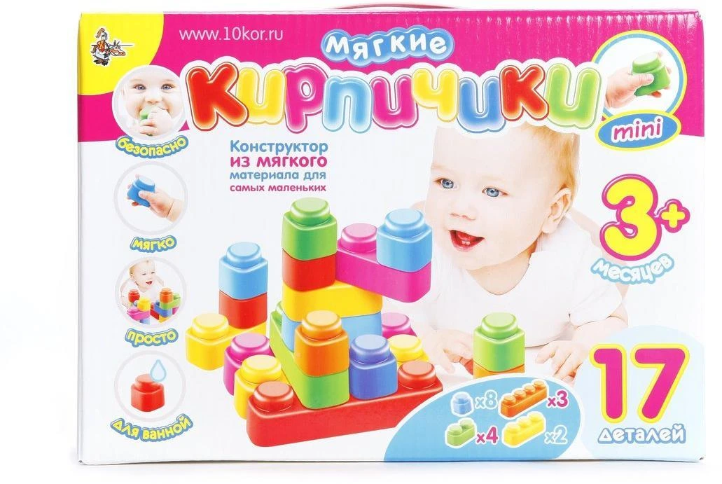 Конструктор Мягкие кирпичики мини 17 дет Конструктор Мягкие кирпичики мини 17 дет