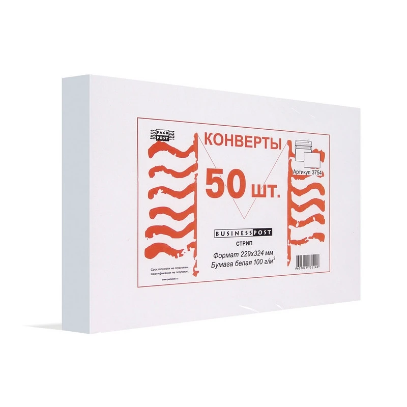 Конверт Белый C4стрип BusinessPost 229х324 50шт/уп/3754 штр. 4607025731146, Конверт Белый C4стрип BusinessPost 229х324 50шт/уп/3754 штр. 4607025731146,