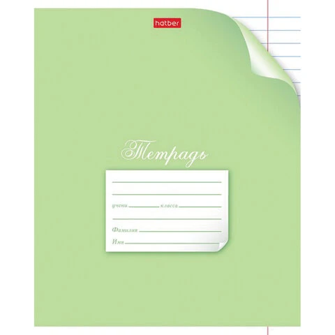 Тетрадь 12 л. HATBER линия, обложка картон, "С уголком", 12Т5В2 Тетрадь 12 л. HATBER линия, обложка картон, "С уголком", 12Т5В2