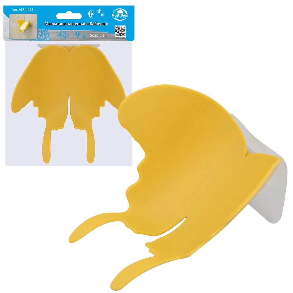 Мыльница настенная "Бабочка". Размер 10,5х12,5х7 см. Мыльница настенная "Бабочка". Размер 10,5х12,5х7 см.