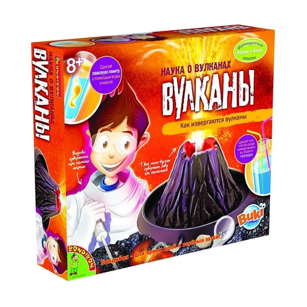 Французские опыты Науки с Буки Bondibon (8 экспериментов) Наука о вулканах , Французские опыты Науки с Буки Bondibon (8 экспериментов) Наука о вулканах ,