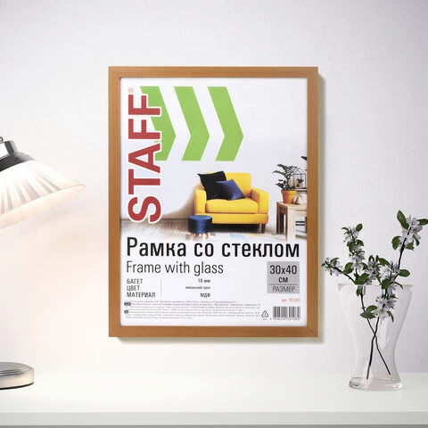 Рамка 30х40 см "миланский орех" STAFF "Grand", багет 18 мм, Рамка 30х40 см "миланский орех" STAFF "Grand", багет 18 мм,