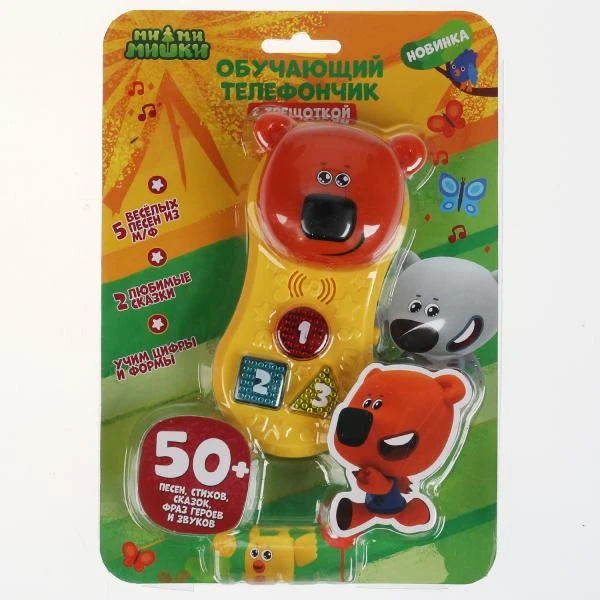 Обучающий телефончик Ми-ми-мишки 50 песен, стихов, сказок.трещотка.блист.бат.