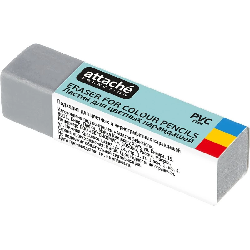 Ластик Attache Selection для стирания цветных карандашей, серый Ластик Attache Selection для стирания цветных карандашей, серый