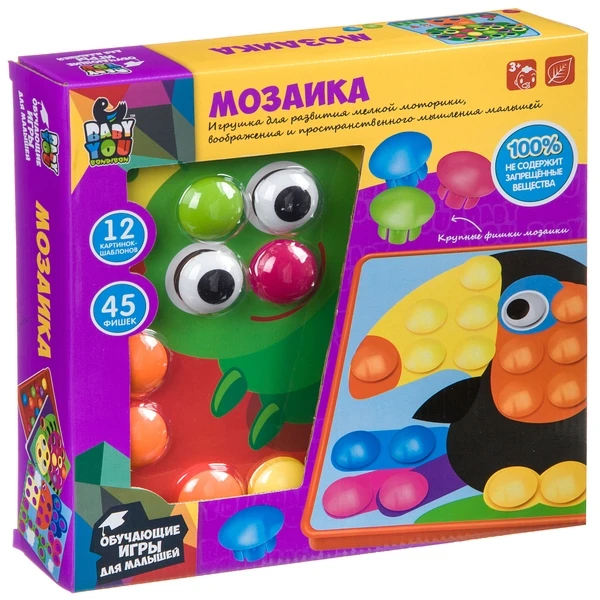 Мозаика для малышей Bondibon, 12 картинок-шаблонов, 45 бол. фишек, BOX Мозаика для малышей Bondibon, 12 картинок-шаблонов, 45 бол. фишек, BOX