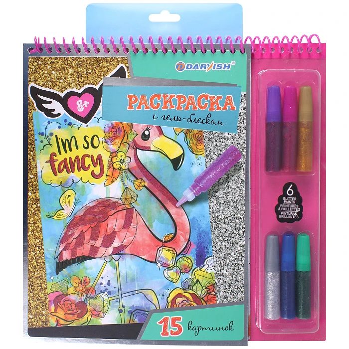 Раскраска с гель-блеском (6цв гель-блеска)