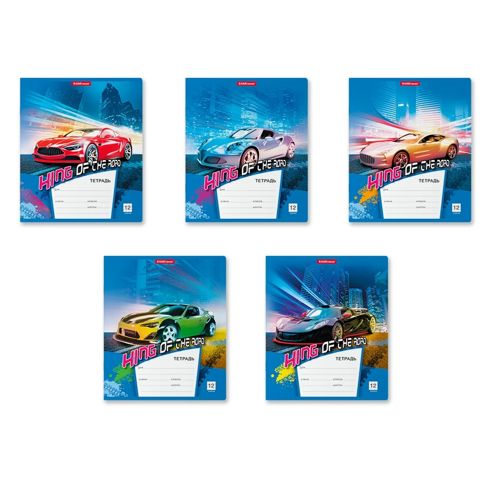 Тетрадь школьная ученическая Erich Krause Автосияние, 12 листов, клетка (в Тетрадь школьная ученическая Erich Krause Автосияние, 12 листов, клетка (в