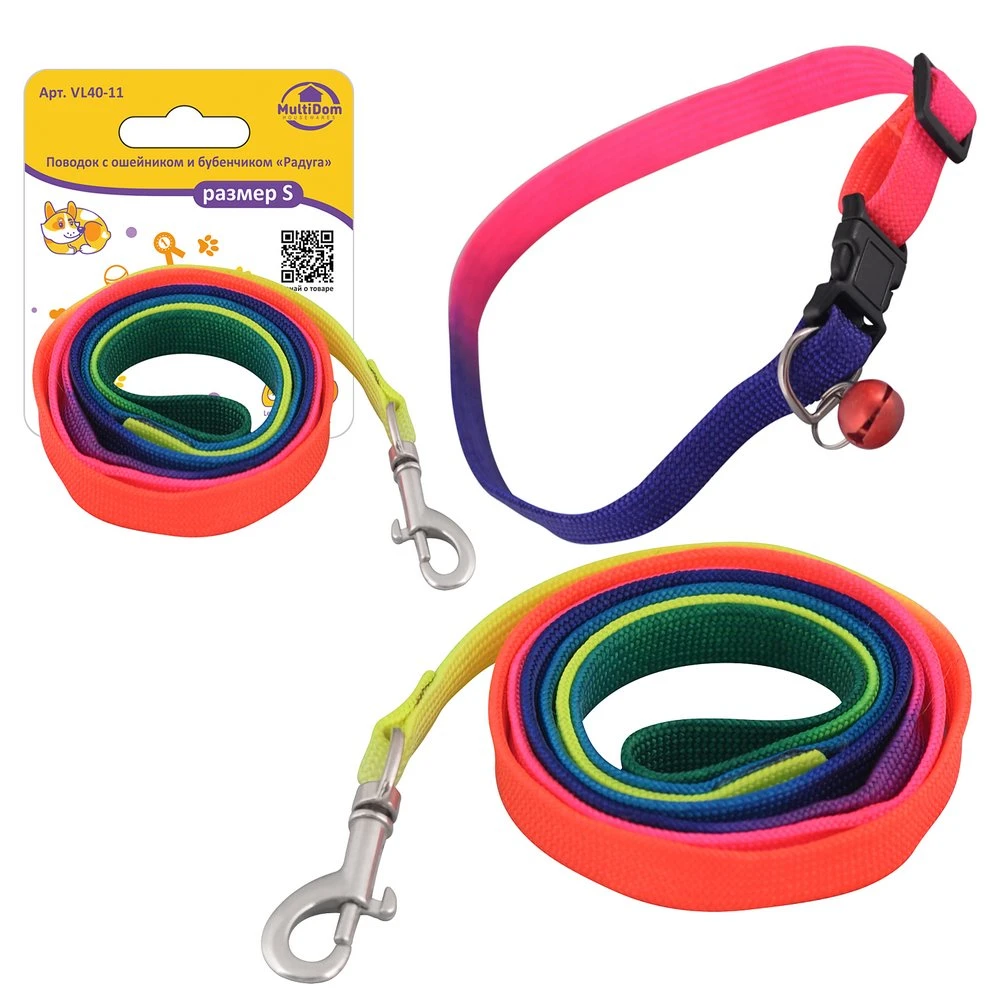 Поводок с ошейником и бубенчиком "Радуга". Размер S Поводок с ошейником и бубенчиком "Радуга". Размер S
