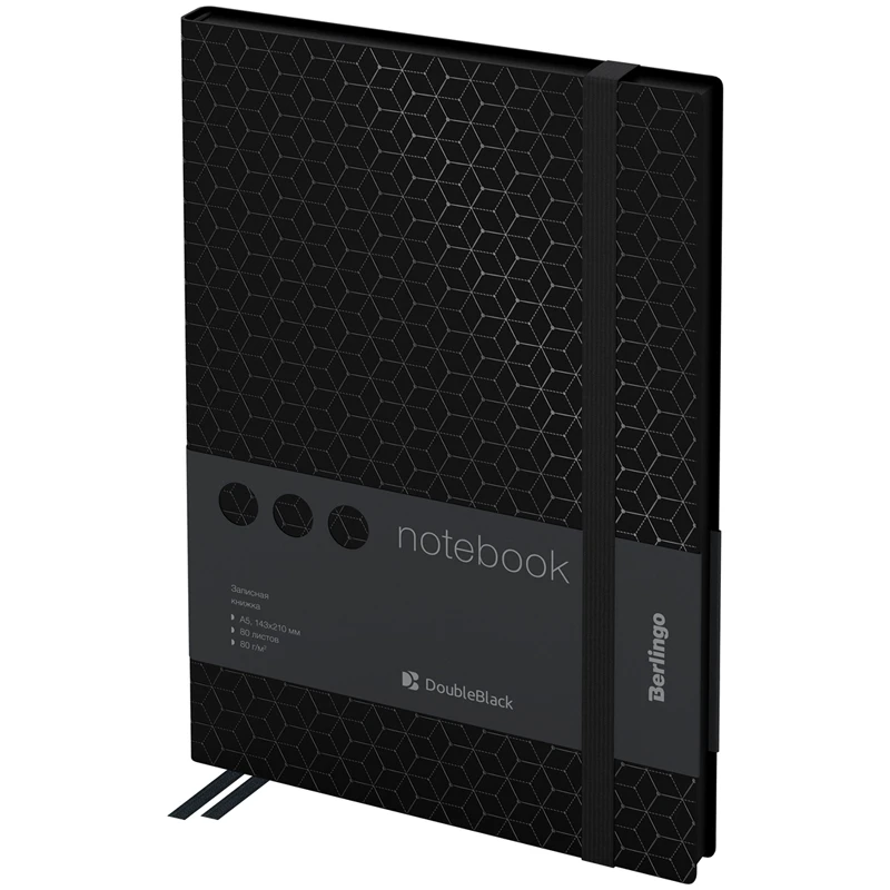 Записная книжка А5 80л., кожзам, Berlingo "DoubleBlack", черный срез, Записная книжка А5 80л., кожзам, Berlingo "DoubleBlack", черный срез,