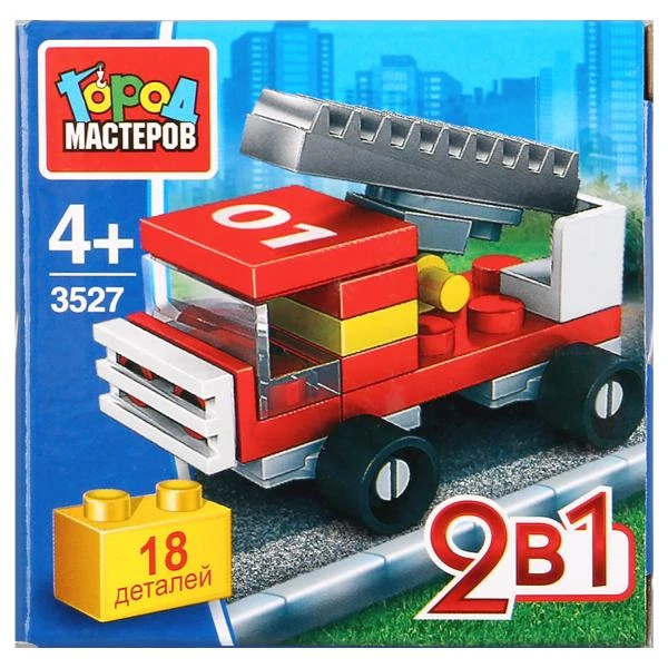 Конструктор ПОЖАРНАЯ МАШИНА 2в1, 18 дет. Город мастеров