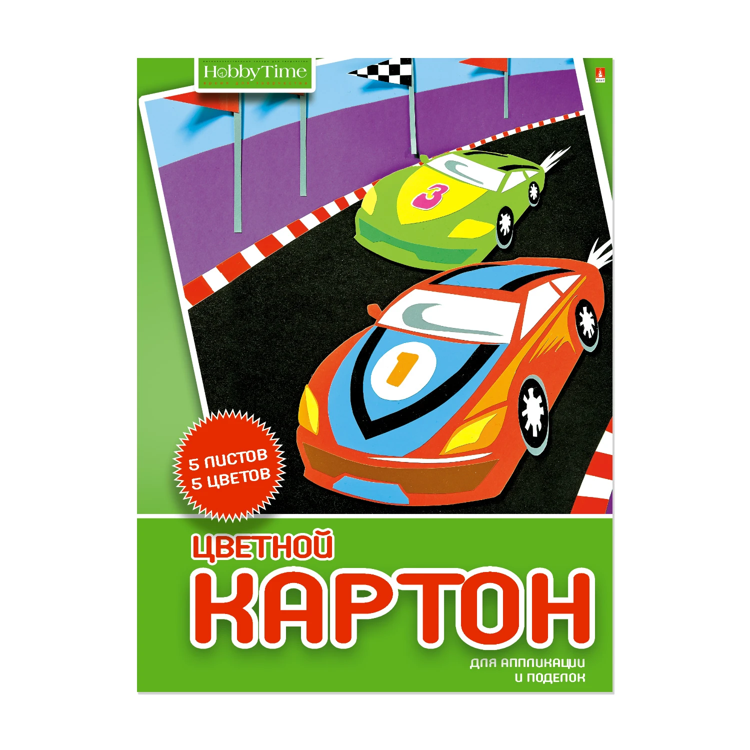 НАБОР ЦВЕТНОГО КАРТОНА А5, 5 Л. 5 ЦВ."ХОББИ ТАЙМ" 2 ВИДА