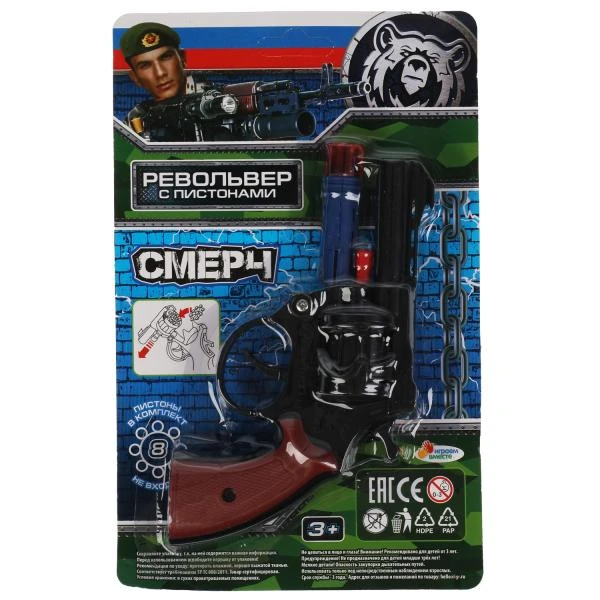 Револьвер для стрельбы пистонами 8 зарядов, блист.14,5*23*3см. ИГРАЕМ ВМЕСТЕ Револьвер для стрельбы пистонами 8 зарядов, блист.14,5*23*3см. ИГРАЕМ ВМЕСТЕ