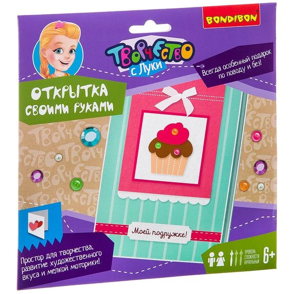Набор для творчества BONDIBON. Открытка своими руками (пирожное для подружки)