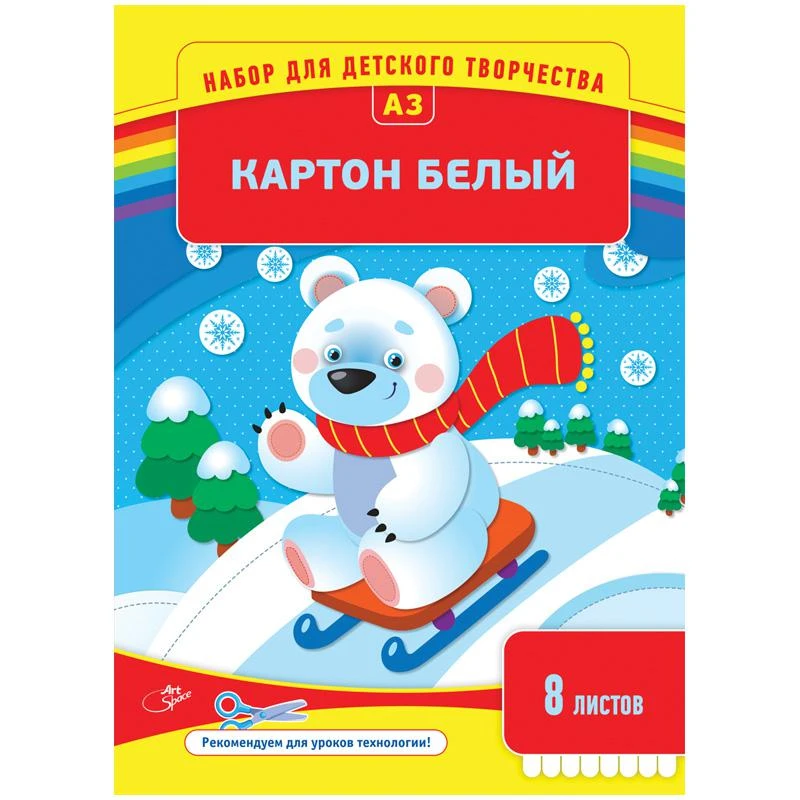 Картон белый А3 8л., мелованный в папке: Нк8бА3_1094 штр.:  4650062490941